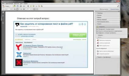 Як захистити від копіювання текст в файлі pdf (текст) Як захистити від копіювання текст в файлі pdf