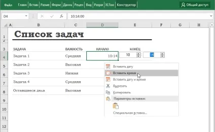 Календар для excel, xltools - надбудови excel, потрібні щодня