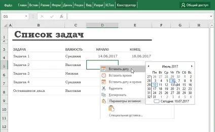 Календар для excel, xltools - надбудови excel, потрібні щодня
