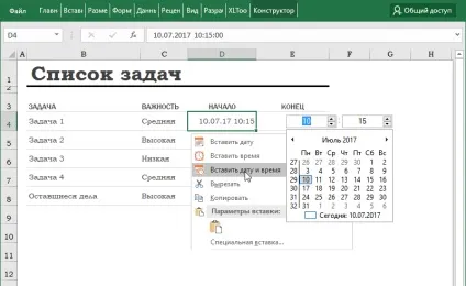 Календар для excel, xltools - надбудови excel, потрібні щодня
