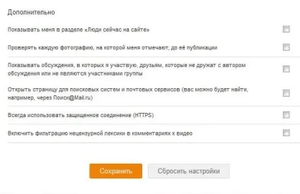 Як закрити профіль в однокласниках