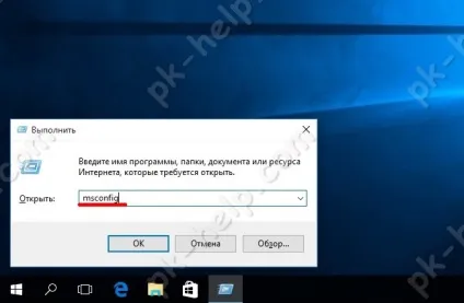 Як зайти в безпечний режим windows 10 (галочку Безпечний режим) Як зайти в безпечний режим windows 10