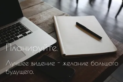 Як за один рік вивчити багато мов, виховати дитину і (дитини) Як за один рік вивчити багато мов, виховати дитину і