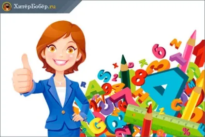 Як заробити гроші студенту - 7 просунутих способів (методів) Як заробити гроші студенту - 7 просунутих способів