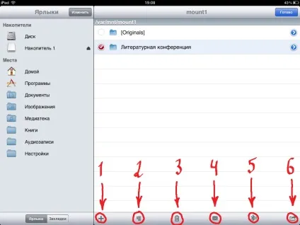 Як закачати файли на ipad через usb-флешку, service apple (usb-флешку) Як закачати файли на ipad через usb-флешку, service apple