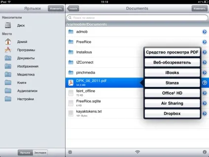 Як закачати файли на ipad через usb-флешку, service apple (service) Як закачати файли на ipad через usb-флешку, service apple