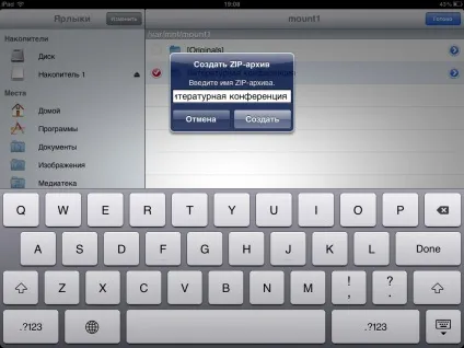 Як закачати файли на ipad через usb-флешку, service apple (файли) Як закачати файли на ipad через usb-флешку, service apple