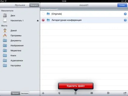 Як закачати файли на ipad через usb-флешку, service apple (файли) Як закачати файли на ipad через usb-флешку, service apple