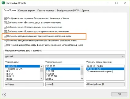 Календар для excel, xltools - надбудови excel, потрібні щодня