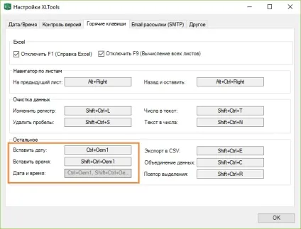 Календар для excel, xltools - надбудови excel, потрібні щодня