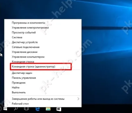 Як зайти в безпечний режим windows 10 (безпечний) Як зайти в безпечний режим windows 10