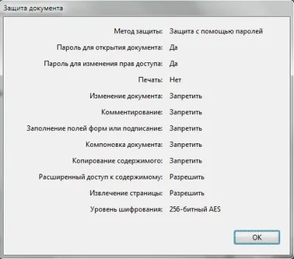 Як захистити від копіювання текст в файлі pdf (текст) Як захистити від копіювання текст в файлі pdf