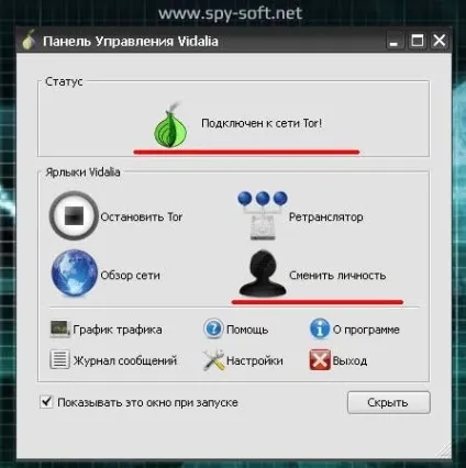 Як змусити tor працювати через ip-адреси певної країни (країни) Як змусити tor працювати через ip-адреси певної країни