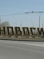 Канатна дорога в Нижньому Новгороді (Новгороді) Канатна дорога в Нижньому Новгороді