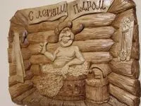 Картини для лазні