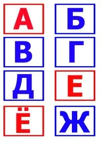 Картки з буквами українського алфавіту, мама і малюк (буквами українського алфавіту) Картки з буквами українського алфавіту, мама і малюк
