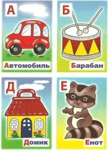 Картки з буквами українського алфавіту, мама і малюк (алфавіту) Картки з буквами українського алфавіту, мама і малюк