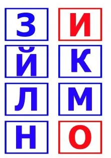 Картки з буквами українського алфавіту, мама і малюк (алфавіту) Картки з буквами українського алфавіту, мама і малюк