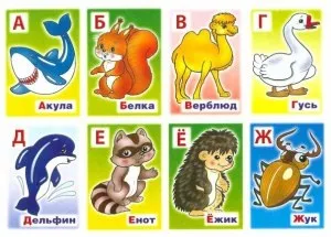 Картки з буквами українського алфавіту, мама і малюк (буквами українського алфавіту) Картки з буквами українського алфавіту, мама і малюк