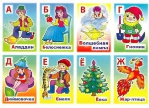 Картки з буквами українського алфавіту, мама і малюк (алфавіту) Картки з буквами українського алфавіту, мама і малюк