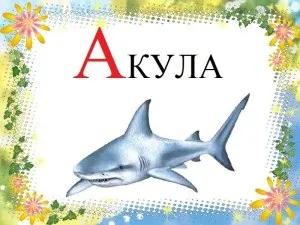 Картки з буквами українського алфавіту, мама і малюк (малюк) Картки з буквами українського алфавіту, мама і малюк