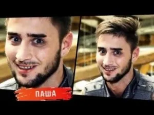 Канікули в мексиці 2 паша і яна весілля (паша) Канікули в мексиці 2 паша і яна весілля