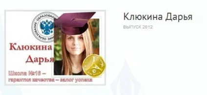 Карпінська наречена бере участь в шоу «холостяк» (Карпінська) Карпінська наречена бере участь в шоу «холостяк»