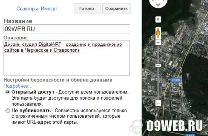 Карта google для сайту або як вставити google карту на сайт, дизайн-студія digitalart