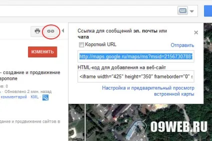 Карта google для сайту або як вставити google карту на сайт, дизайн-студія digitalart