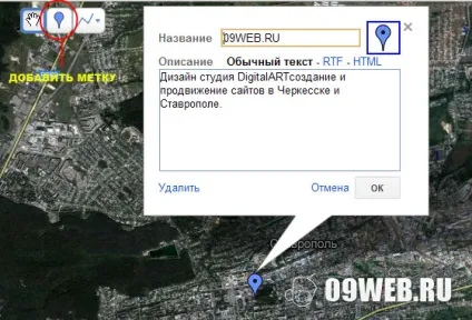 Карта google для сайту або як вставити google карту на сайт, дизайн-студія digitalart