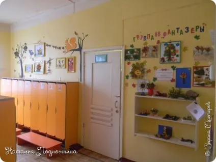 Картинки оформлення приймальні в дитячому саду своїми руками фото по ФГОС (оформлення) Картинки оформлення приймальні в дитячому саду своїми руками фото по ФГОС