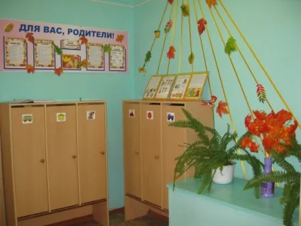 Картинки оформлення приймальні в дитячому саду своїми руками фото по ФГОС (фото) Картинки оформлення приймальні в дитячому саду своїми руками фото по ФГОС
