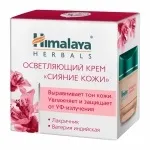Каталог косметики himalaya herbals з цінами (herbals) Каталог косметики himalaya herbals з цінами