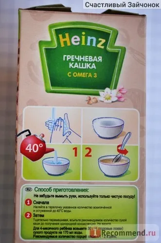 Каша heinz гречана кашка з омегою-3 - «безмолочна гречана каша Хайнц для першого прикорму