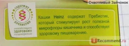 Каша heinz гречана кашка з омегою-3 - «безмолочна гречана каша Хайнц для першого прикорму