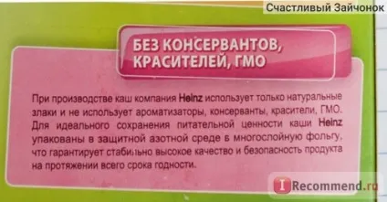 Каша heinz гречана кашка з омегою-3 - «безмолочна гречана каша Хайнц для першого прикорму