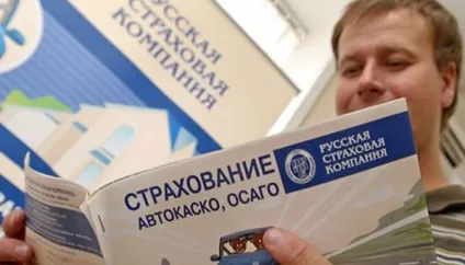 Каско або осаго при дтп - який поліс краще (ОСАЦВ) Каско або осаго при дтп - який поліс краще