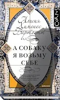 Кращі свіжі детективи цього сезону (кращі) Кращі свіжі детективи цього сезону