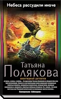 Кращі свіжі детективи цього сезону (кращі) Кращі свіжі детективи цього сезону