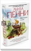 Кращі свіжі детективи цього сезону (кращі) Кращі свіжі детективи цього сезону