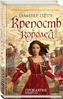 Кращі свіжі детективи цього сезону (кращі) Кращі свіжі детективи цього сезону