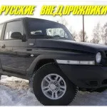 Кращі позашляховики світу ціна, фото і відео, характеристики