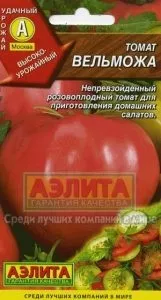Кращі томати 2017 року