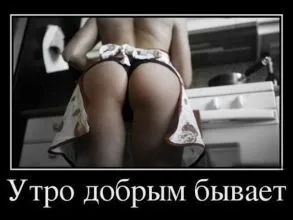 Кращі демотиватори про любов »(демотиватори) Кращі демотиватори про любов »