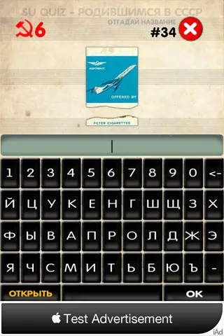 Логотипи ссср 1