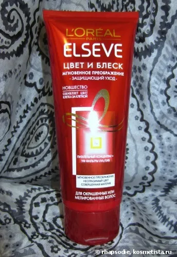 L oreal paris elseve колір і блиск відгуки (блиск) L oreal paris elseve колір і блиск відгуки