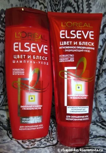 L oreal paris elseve колір і блиск відгуки (шампунь для волосся) L oreal paris elseve колір і блиск відгуки