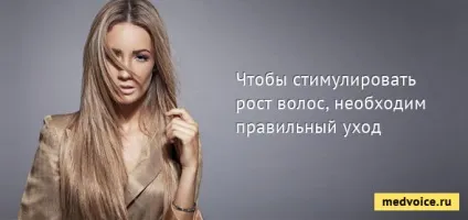 Кращі засоби для росту волосся шампуні та спреї, вітаміни і ампули, гірчичні маски і нікотинова (китайське засіб для росту волосся) Кращі засоби для росту волосся шампуні та спреї, вітаміни і ампули, гірчичні маски і нікотинова