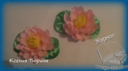 Лотос з атласної стрічки своїми руками, квіти своїми руками (своїми) Лотос з атласної стрічки своїми руками, квіти своїми руками