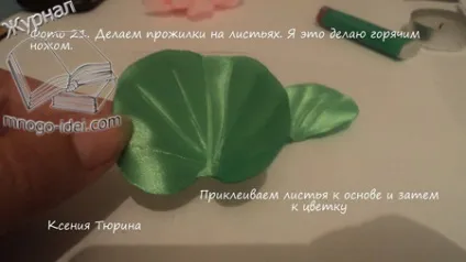 Лотос з атласної стрічки своїми руками, квіти своїми руками (своїми) Лотос з атласної стрічки своїми руками, квіти своїми руками